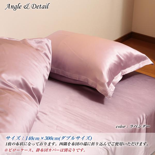 Suteteko（ステテコ） シルク100％ シーツ シングル ベッドシーツ