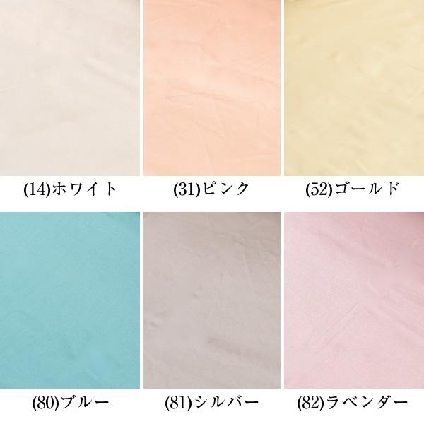 Suteteko（ステテコ） シルク 掛け布団カバー 19匁 布団カバー ダブル