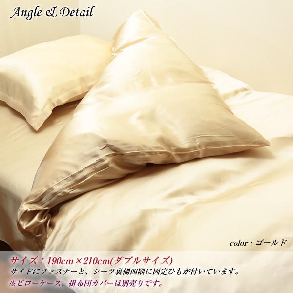 Suteteko（ステテコ） シルク 掛け布団カバー 19匁 布団カバー ダブル