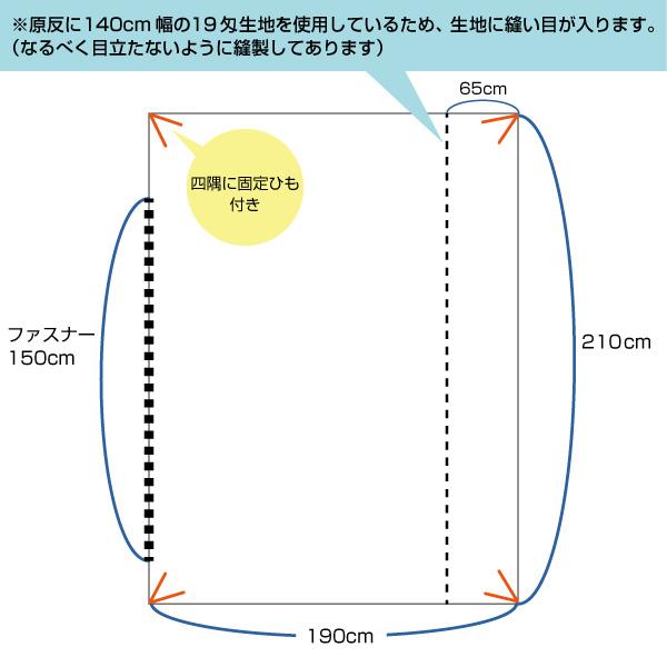Suteteko（ステテコ） シルク 掛け布団カバー 19匁 布団カバー ダブル
