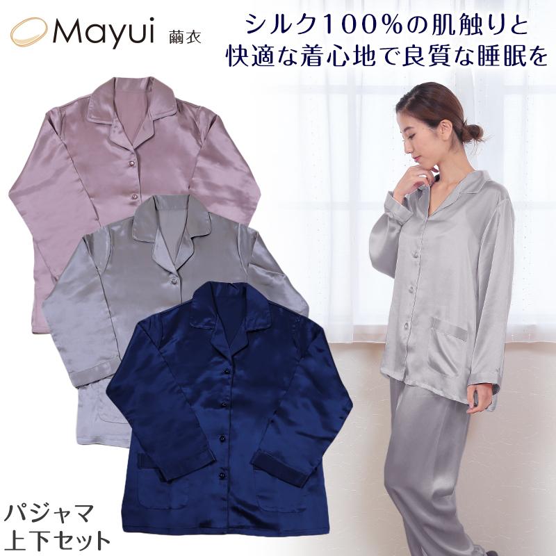 Suteteko シルク パジャマ レディース 長袖 シルク100% M〜3L Suteteko シルク パジャマ レディース 長袖 シルク100% M〜3L