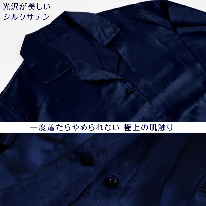 シルク パジャマ レディース 長袖 シルク100％ M〜3L レディースパジャマ サテン ナイトウェア 寝巻 通年 ルームウェア (送料無料) 爆買の画像