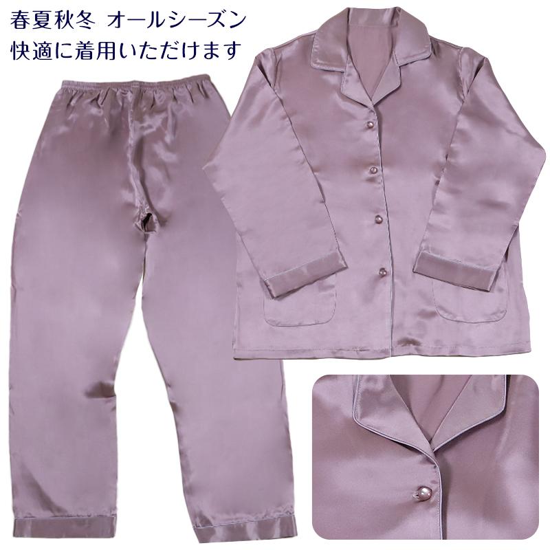 Suteteko シルク パジャマ レディース 長袖 シルク100% M〜3L Suteteko シルク パジャマ レディース 長袖 シルク100% M〜3L