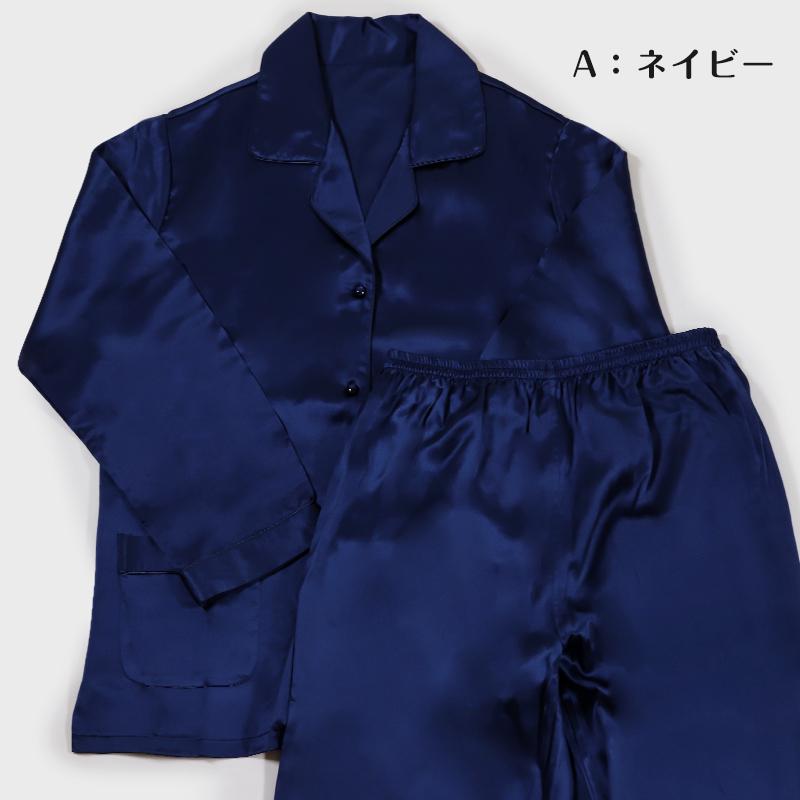 シルク パジャマ レディース 長袖 シルク100％ M〜3L レディースパジャマ サテン ナイトウェア 寝巻 通年 ルームウェア (送料無料) 爆買の画像