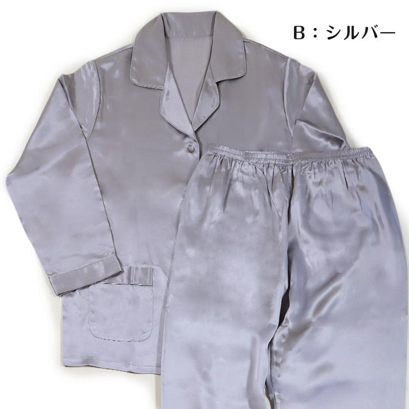 シルク パジャマ レディース 長袖 シルク100％ M〜3L レディースパジャマ サテン ナイトウェア 寝巻 通年 ルームウェア (送料無料) 爆買の画像
