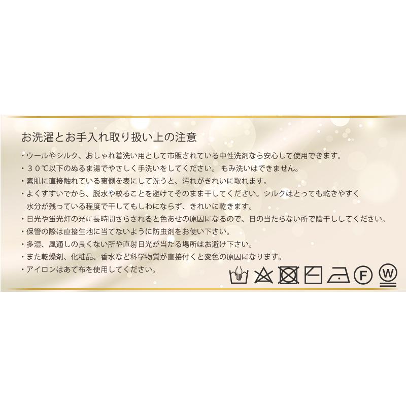 シルク パジャマ レディース 長袖 シルク100％ M〜3L レディースパジャマ サテン ナイトウェア 寝巻 通年 ルームウェア (送料無料) 爆買の画像