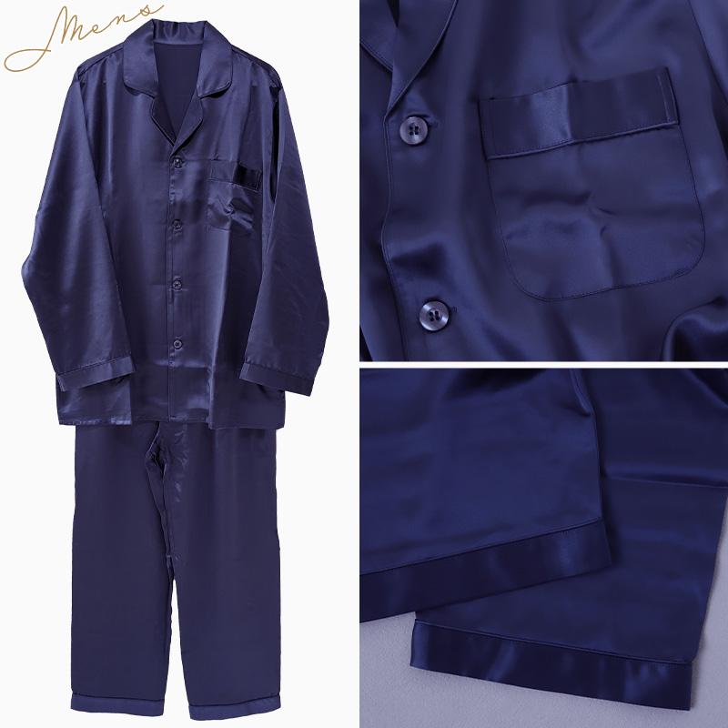 Suteteko（ステテコ） シルク100% 長袖パジャマ メンズ M L LL 3L