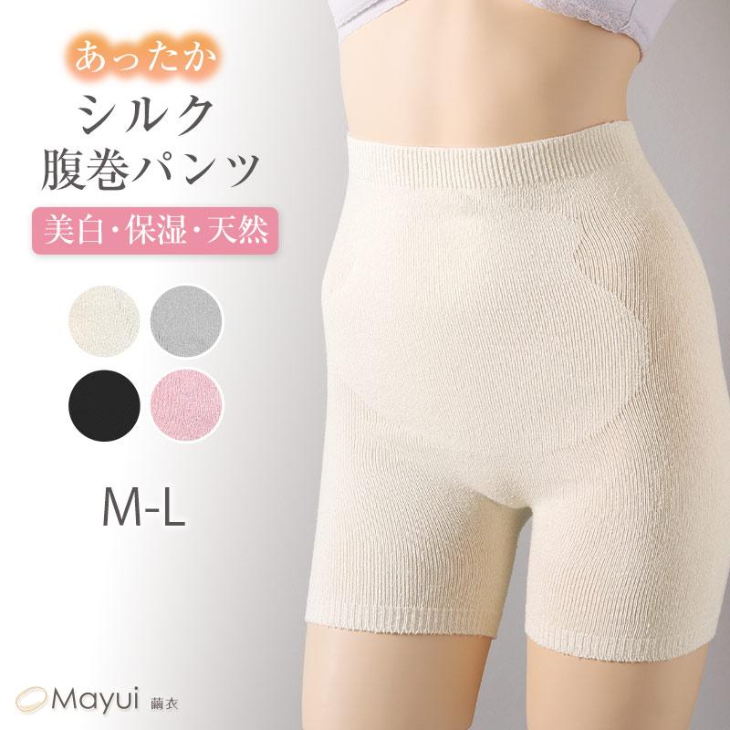 Suteteko（ステテコ） シルク 腹巻きパンツ 腹巻 パンツ レディース 3