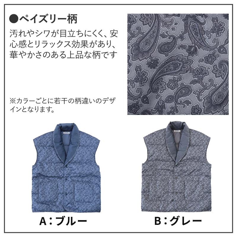 GUNZE（グンゼ） メンズ ダウンベスト 紳士 ベスト 羽織物 M L 防寒