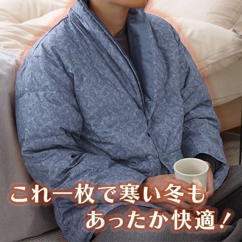 GUNZE（グンゼ） 紳士 ジャケット メンズ アウター 羽織り ダウン