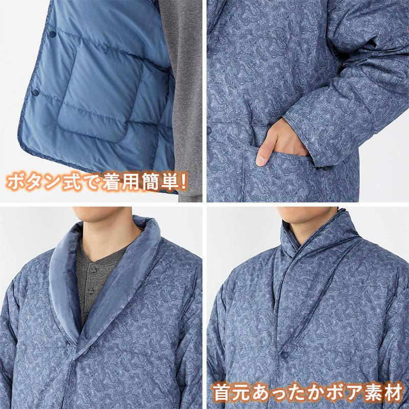 GUNZE（グンゼ） 紳士 ジャケット メンズ アウター 羽織り ダウン