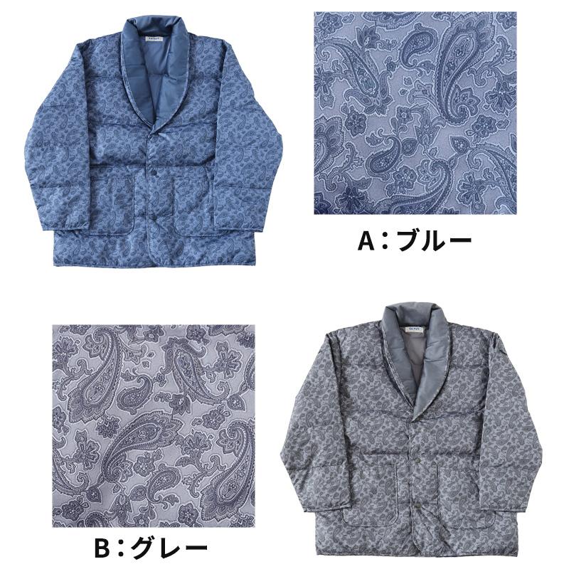 GUNZE グンゼ 羽毛の暖かさ ダウン 紳士ジャケット M・L (GUNZE メンズ