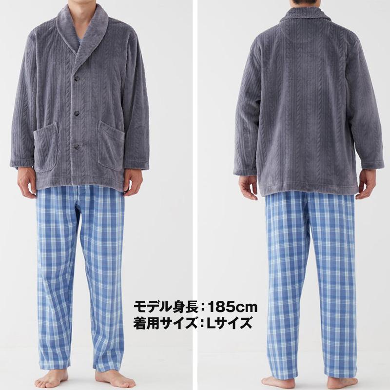 GUNZE（グンゼ） 羽織り ボア起毛 紳士 ジャケット M L ルームウェア