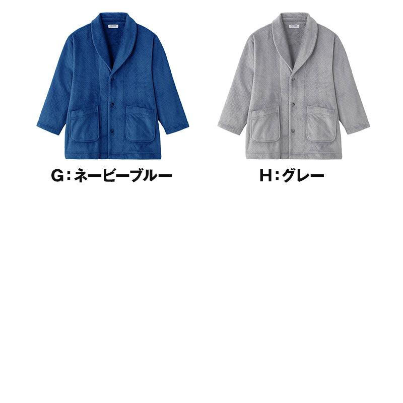 GUNZE（グンゼ） 羽織り ボア起毛 紳士 ジャケット M L ルームウェア
