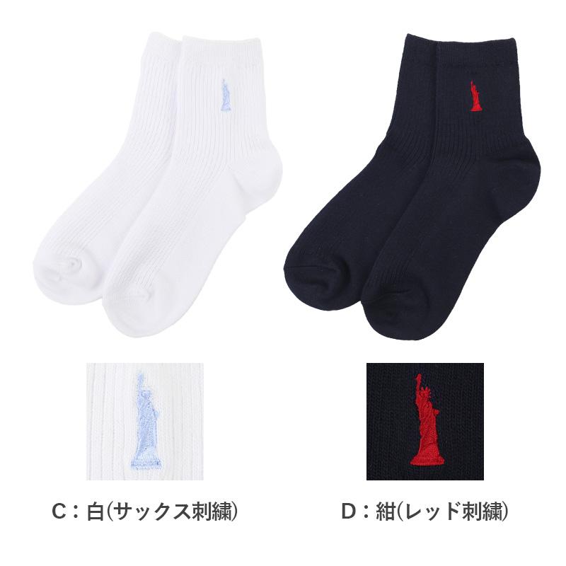 EASTBOY（イーストボーイ） スクールソックス レディース 靴下 2足組