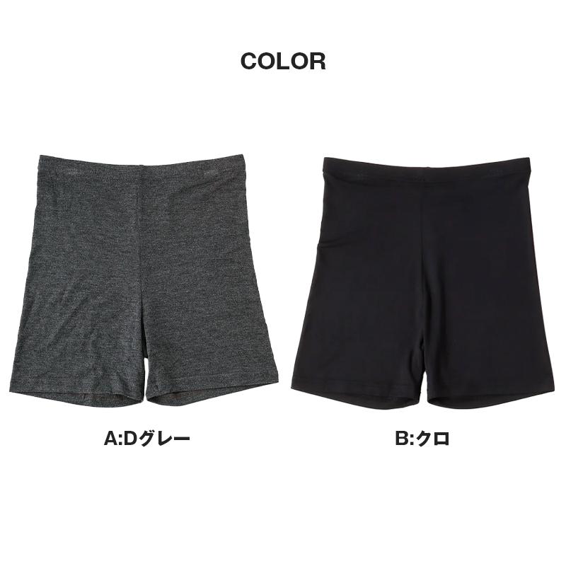 助野（SUKENO） やわはだ レギンス 2分丈 レディース スパッツ