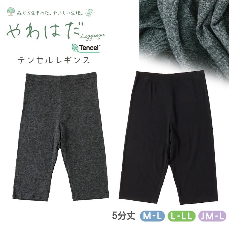 助野（SUKENO） やわはだ レギンス 5分丈 レディース スパッツ