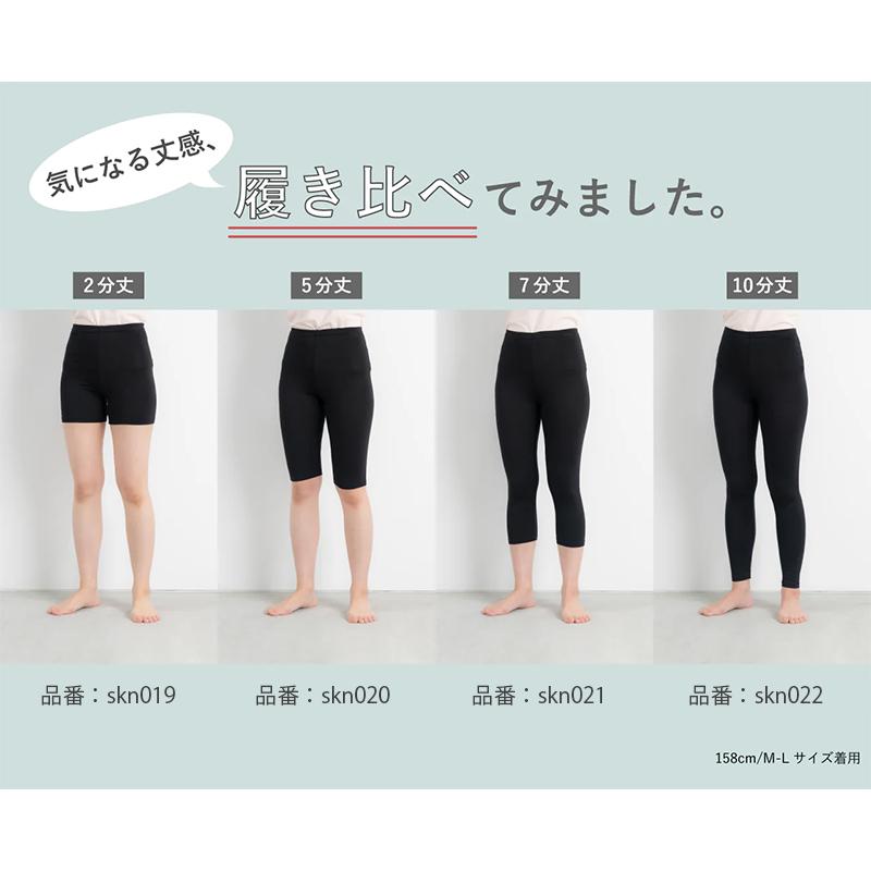 助野（SUKENO） やわはだ レギンス 5分丈 レディース スパッツ