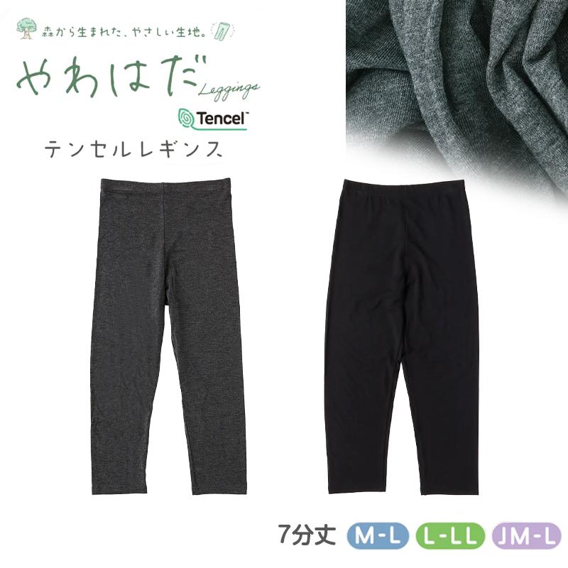 助野（SUKENO） やわはだ レギンス 7分丈 レディース スパッツ