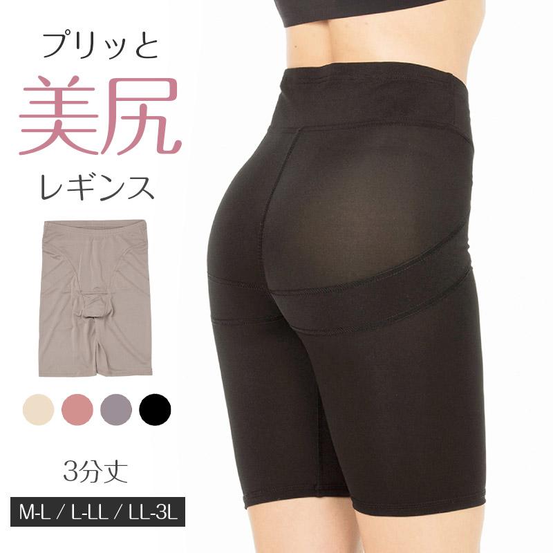 助野（SUKENO） レギンス レディース 3分丈 M 〜 3L スパッツ インナー