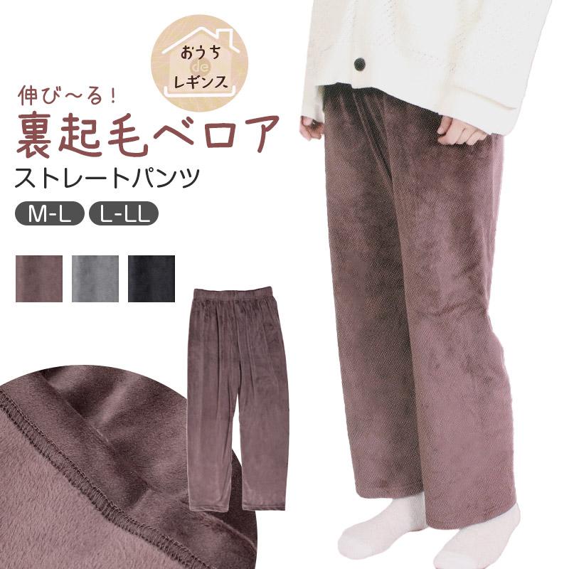 Mrs. GREEN APPLEポップアップ ルームウェア ベロアパンツ L Mrs