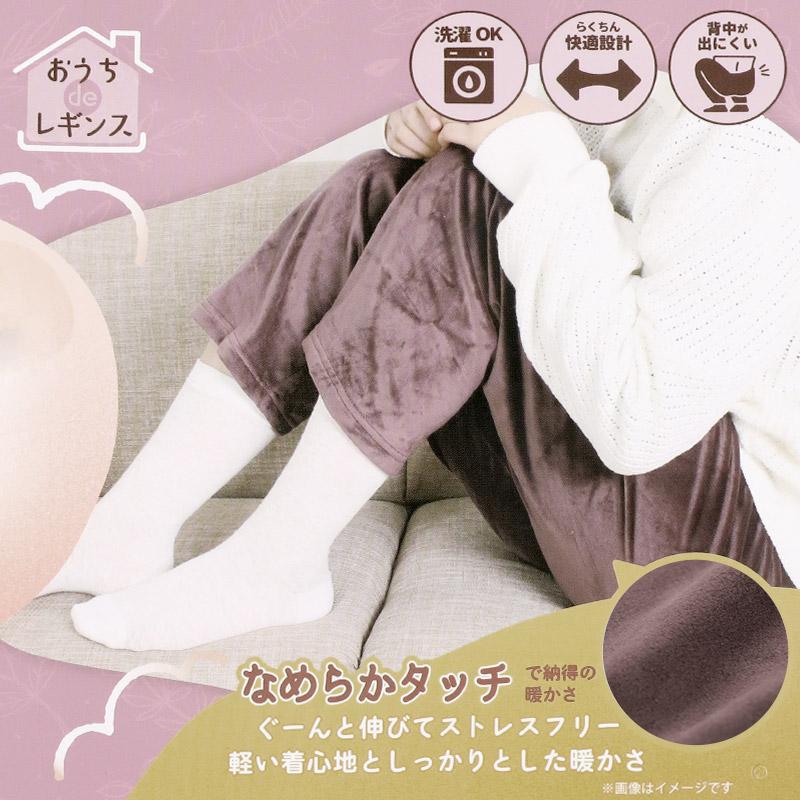 助野（SUKENO） ベロアパンツ 裏起毛 ボトム レディース ロングパンツ