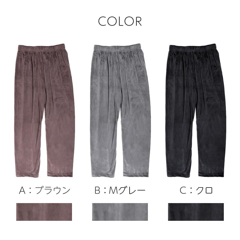 助野（SUKENO） ベロアパンツ 裏起毛 ボトム レディース ロングパンツ