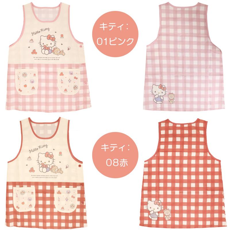 sanrio（サンリオ） キャラクター エプロン 保育士 レディース 介護士