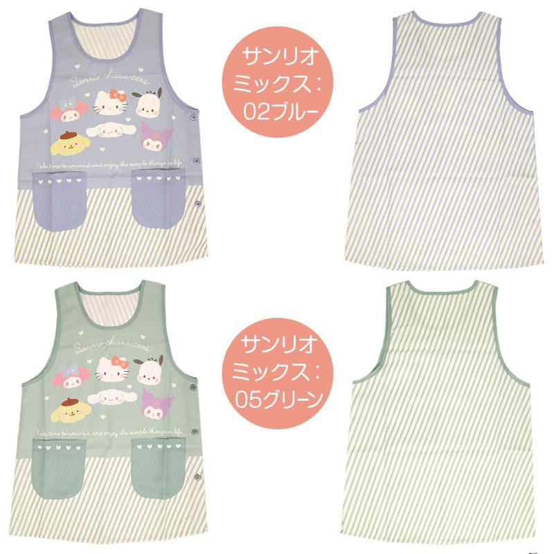sanrio（サンリオ） キャラクター エプロン 保育士 レディース 介護士