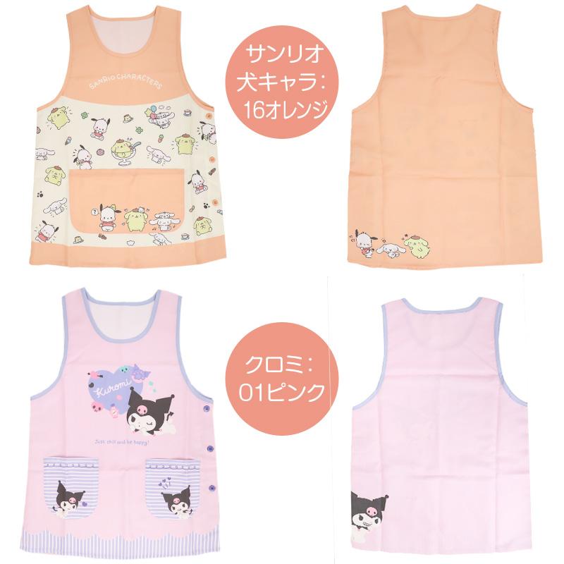 sanrio（サンリオ） キャラクター エプロン 保育士 レディース 介護士