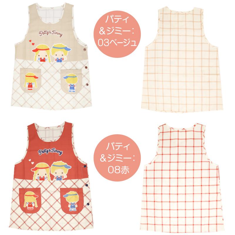 sanrio（サンリオ） キャラクター エプロン 保育士 レディース 介護士