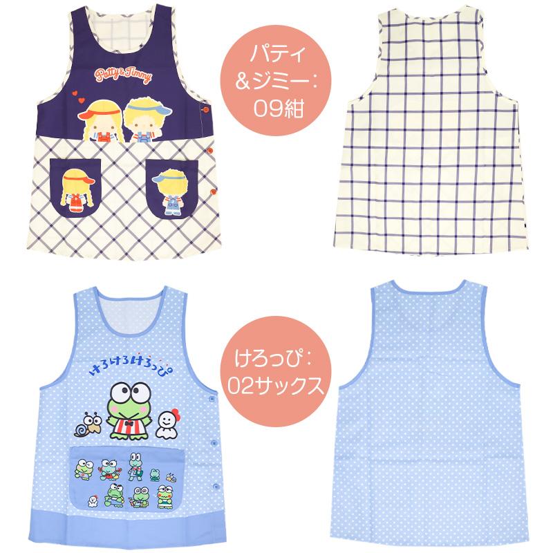sanrio（サンリオ） キャラクター エプロン 保育士 レディース 介護士