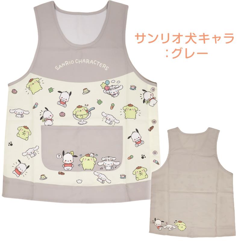 sanrio（サンリオ） エプロン キャラクター 大きいサイズ 保育士