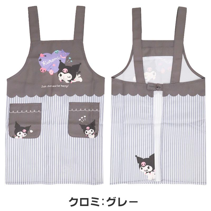 sanrio（サンリオ） キッズ エプロン キャラクター 女の子 子供 小学生