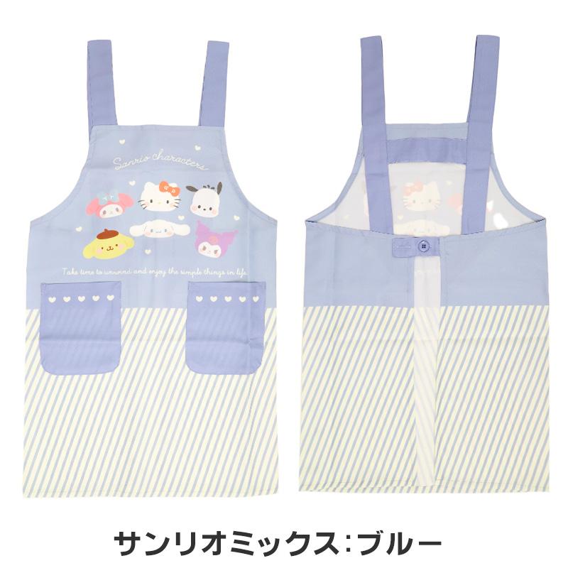 サンリオキャラクターエプロン sanrio（サンリオ） キッズ エプロン キャラクター 女の子 子供 小学生