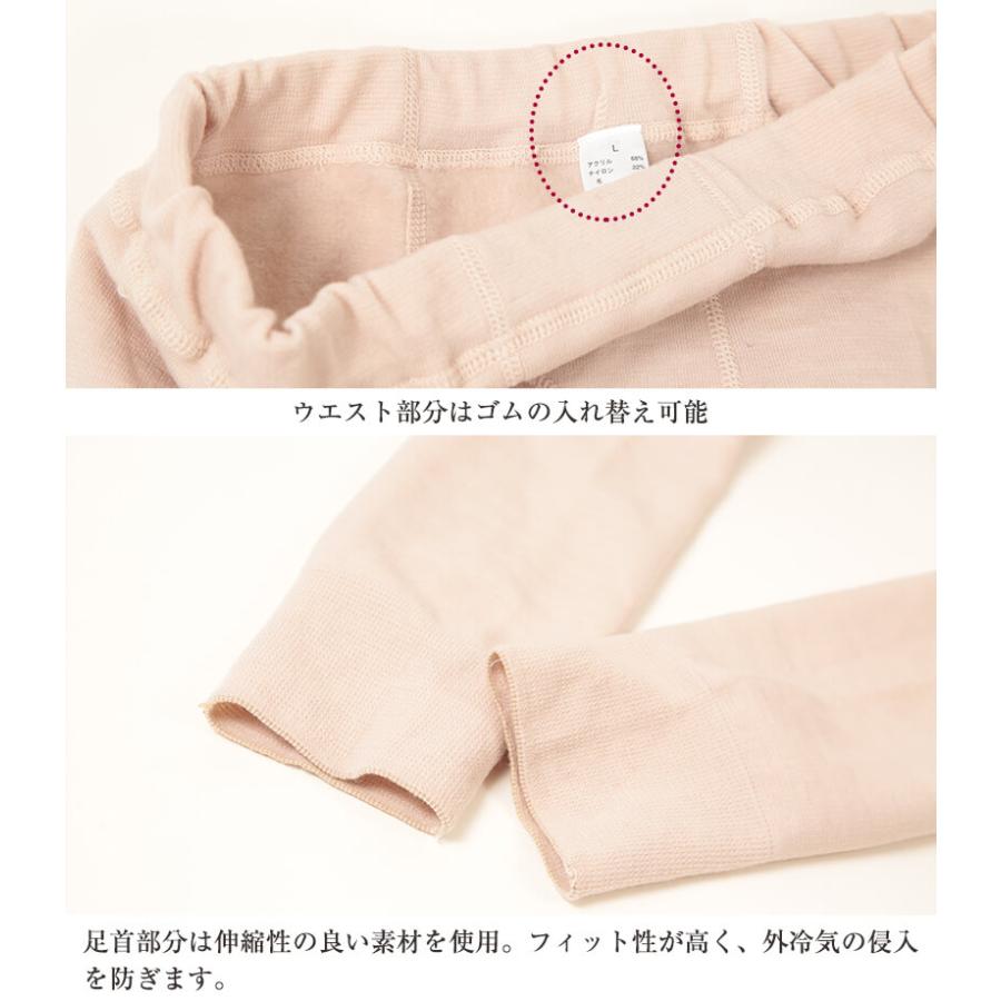 ワシオ もちはだ サムナイ 紳士 タイツ M〜LL (裏起毛 防寒 暖か 厚手