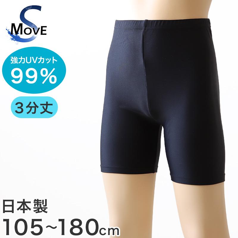 S23」110 20メンテ付きジュニア 子供 セット モーターサイクル用