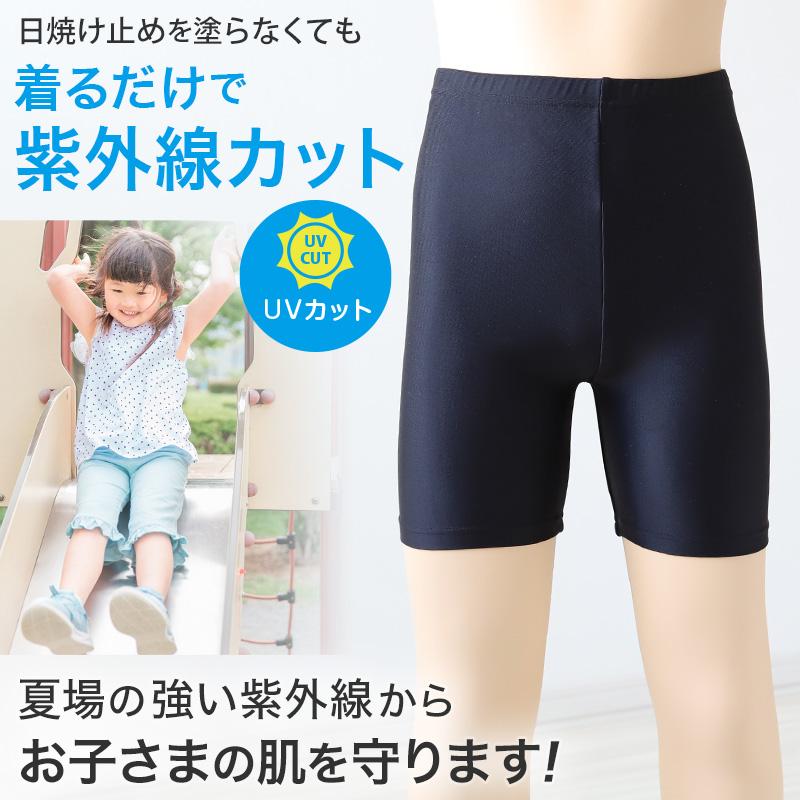 Suteteko（ステテコ） 日本製 キッズ レギンス 3分丈 スポーツ
