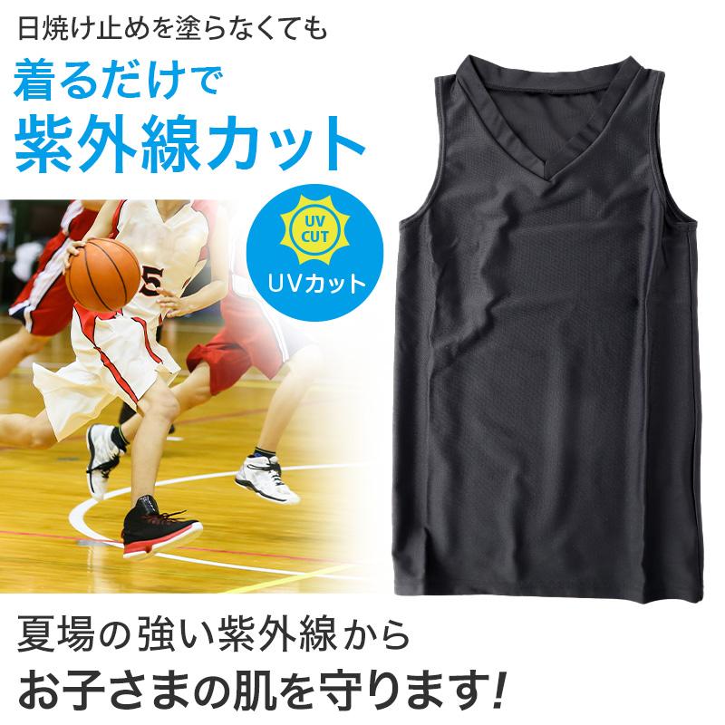 SchooLog（スクログ） 日本製 キッズ スポーツ UV スリーブレス V