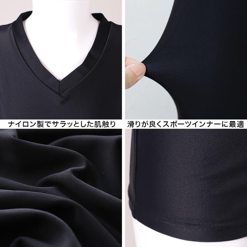 SchooLog（スクログ） 日本製 キッズ スポーツ UV スリーブレス V