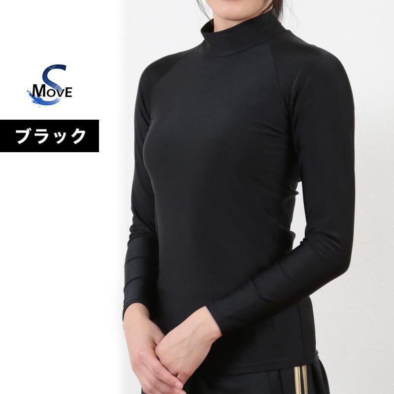 ARCHIVIO アルチビオ 長袖インナーシャツ UVカット 黒 36 ARCHIVIO アルチビオ 長袖インナーシャツ UVカット 黒 36 楽天