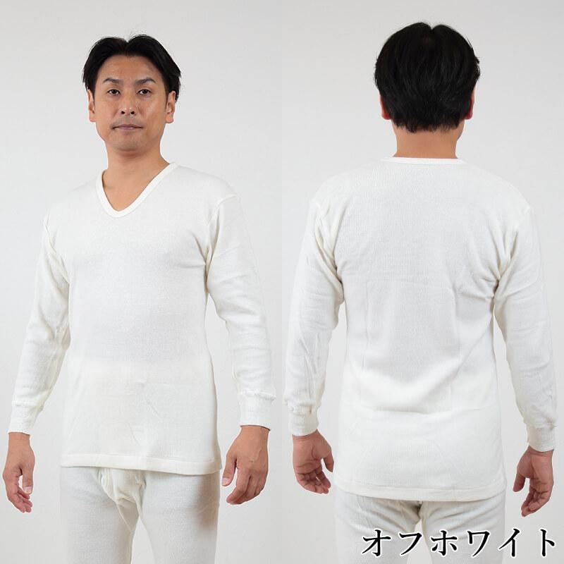 紳士 肌着 長袖 インナー カシミヤ入り M・L (メンズ 暖かい 冷え 下着
