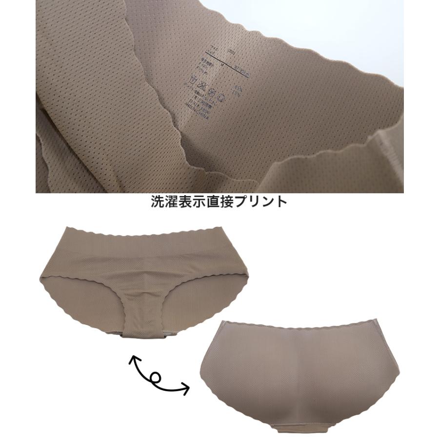 レディース 美尻ショーツ 尻パッド付き ショーツ ヒップアップ M・L