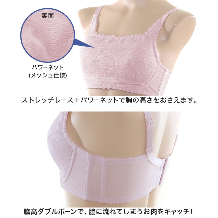 小さく見えるブラ 大きな胸を小さく見せるブラ 胸を小さく見せるブラ ブラジャー 大きいサイズ D75 G85 レディース グラマー 着やせ すててこねっと 通販 Paypayモール