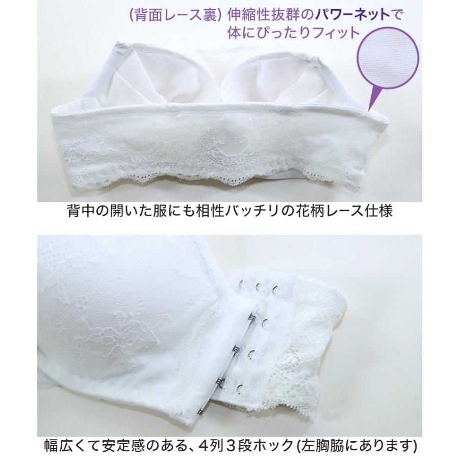 チューブブラ チューブトップ ワイヤー入り バックレース M L チューブトップブラ 見せブラ かわいい インナー 盛りブラ すててこねっと 通販 Paypayモール