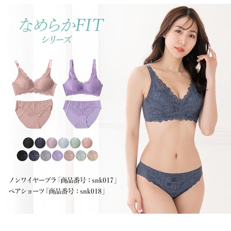 ノンワイヤーブラ ノンワイヤー ブラジャー 脇高 レース くすみ ノンワイヤーブラ ノンワイヤー ブラジャー 脇高 レース くすみ