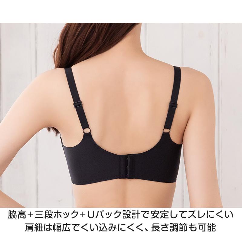 ブラジャー ノンワイヤーブラ 脇高 かわいい レース インナー 下着 M