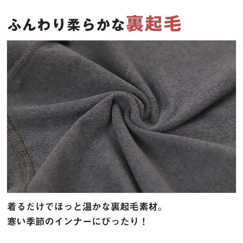 【ホワイト（10）】ボーダーミックスハイネック長袖シャツ/保温・吸湿発熱 ホワイト（10）】ボーダーミックスハイネック長袖シャツ/保温・吸湿