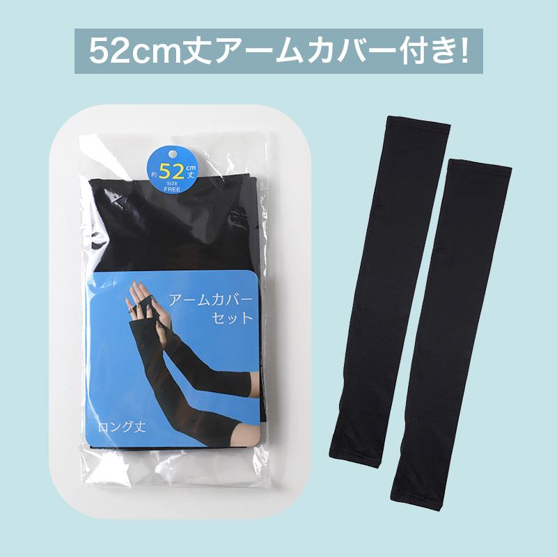 UVカット インナー レディース ハイネック ノースリーブ アームカバー