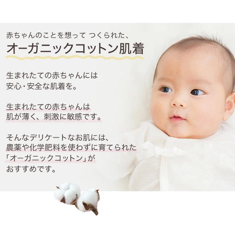 新生児 肌着 セット 綿100 5枚組 出産準備 出産祝い 50-60cm 綿100